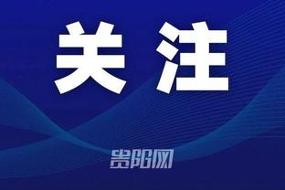 江南电竞app截图0